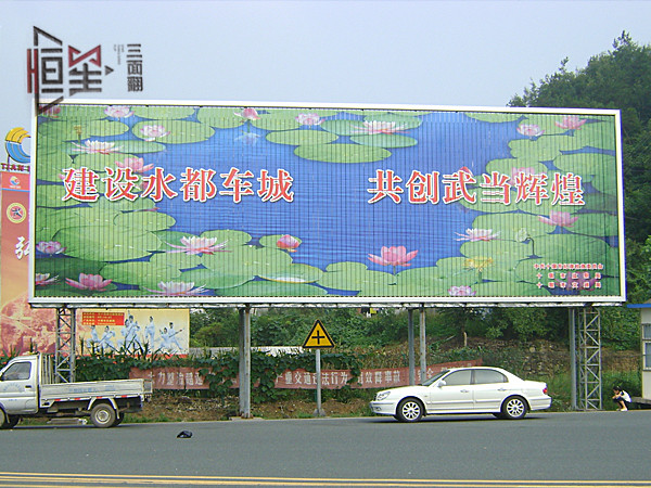 噴繪布常用于哪些類(lèi)型的廣告牌？詳細(xì)介紹下
