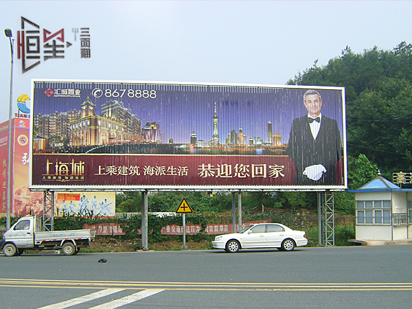 三面翻廣告牌如何更換新畫面？以及保養(yǎng)維護(hù)的方法